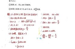 九年级下册反比例函数应用题（30道真题）
