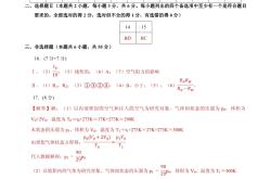 高三物理三轮复习冲刺（真题模拟）
