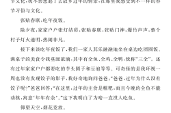 
六年级作文教辅（《范文大全》）
