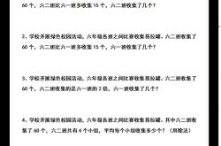 （五）文科综合专项（40条）
