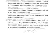 高考化学工业流程题突破(高考化学工业流程题突破答案解析)