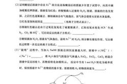 高考化学工业流程题突破(高考化学工业流程题突破答案解析)