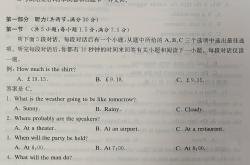 
高三英语备考指南专项（2025）
