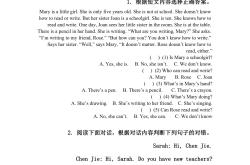 五年级英语阅读理解答题模板(五年级英语阅读理解10篇免费打印)