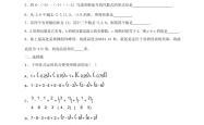 七上数学有理数混合运算高频易错50题(七年级上册数学有理数混合运算题讲解视频)