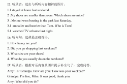 
小学英语听力专项（200篇）