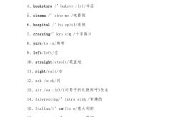 六年级英语单词总复习(六年级英语单词过去式表大全)