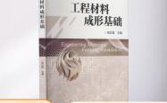 教材改革(教材改革新思路孟宪起)
