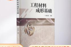 教材改革(教材改革新思路孟宪起)