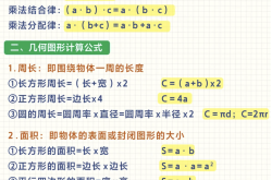 六年级统计专项（平均数）(六年级数学统计与概率专项题)