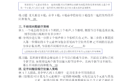 
高考全科选择题技巧（排除法/代入法）