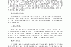 
高三英语听力专项（技巧/真题/模拟）