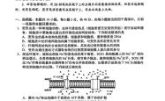 高考生物跨模块综合题(高考生物跨模块综合题及答案)