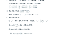 高三二轮复习衔接资料（一轮到二轮）
