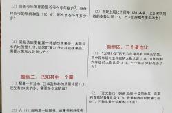 六年级比的基本性质应用
