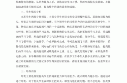 新高一培优计划模板（语文）(高中语文尖子生培优计划和措施)