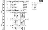 小升初英语听力长对话专项（校园）
