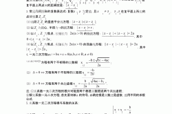 高三复数专项（概念/运算/几何意义）
