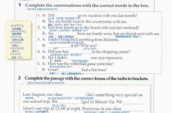 初二新教材八上英语unit1课时(八年级上册英语第一单元第一课时课件)
