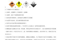 高考化学课后题答案（人教版全册）(金典导学案化学新高考课后作业答案详解)
