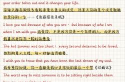美到爆炸的英语短句！写进作文瞬间高大上
