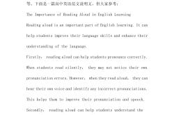 
高考英语阅读专项（记叙文/议论文/说明文）
