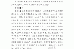 高三句式变换练习卷（含解析）
