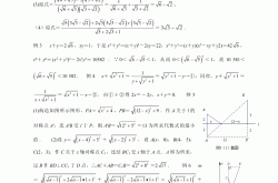 
高一数学代数式化简求值练习（含根式）
