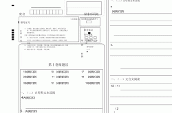 分班考语文答题卡填写示例(分班考语文答题卡填写示例图片)