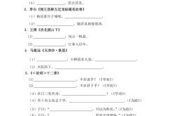 【附答案】七上语文古诗默写100题(七年级语文上册古诗文默写测试题及答案)