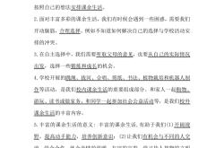 五年级道德与法治传统文化教案(五年级上册道法传统美德源远流长教案设计)