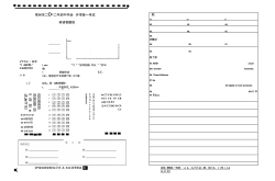 
中考英语答题规范手册（答题卡）
