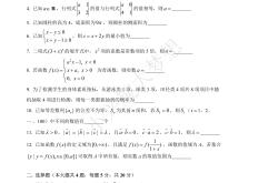 高考题库APP（全科+真题）
