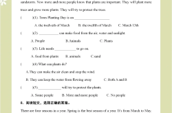 小升初英语连读技巧（入门）(小升初英语连词专项训练含答案)