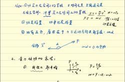 高一物理机械能守恒计算例题(高一物理机械能守恒定律典型例题学科网)