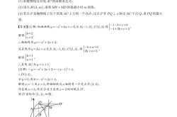 二次函数多结论题｜四类题型解析
