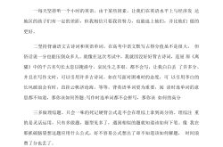 
高考全科暑假预习计划（高三）