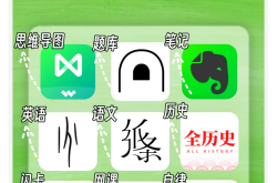 
高考留学APP（申请+攻略）