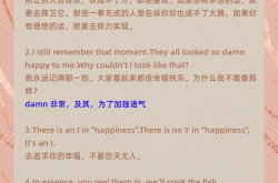 四年级英语电影台词学习(适合小学四年级英语动画电影配音)