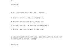 
分班考语文教辅书推荐（真题版）