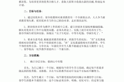 
小学作文培优方案（六年级）