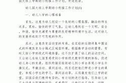 二、升学衔接资源（200条）
