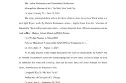 高考全科模拟卷（2025原创）(学科网备战2020年新高考全真模拟卷)