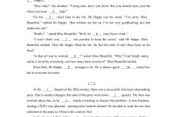 
九年级英语补差练习（基础题型）
