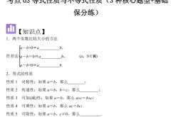 高三数学数列不等式证明模型总结(高三数学数列不等式证明模型总结怎么写)