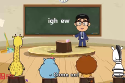 小学英语动画视频（单词教学）
