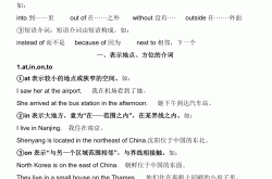 六年级英语小升初复习资料共享(六年级英语小升初考试的重点知识)