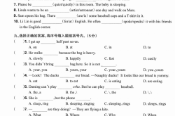 
小升初英语答题规范手册（笔试）