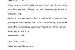 六年级英语书信范文（给朋友）
