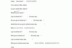 
初三英语句型变换练习（一般疑问句）